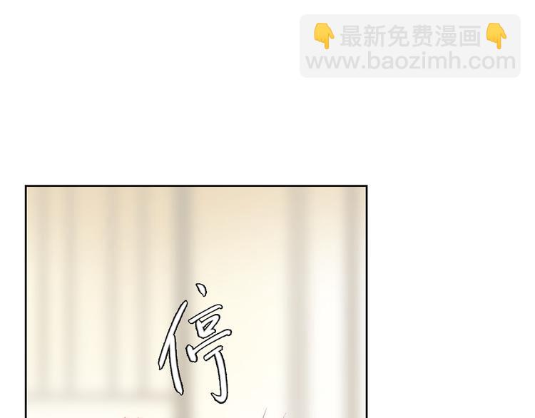 第7话 吃醋的四叔(1/2)-第7话