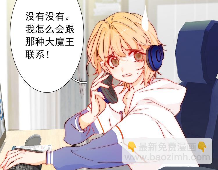 第7话 吃醋的四叔(1/2)-第7话