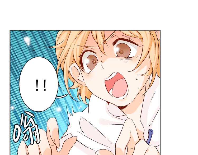 第7话 吃醋的四叔(1/2)-第7话