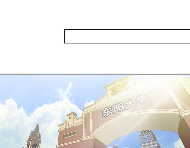 第7话 吃醋的四叔(1/2)-第7话