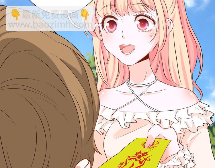 第7话 吃醋的四叔(1/2)-第7话