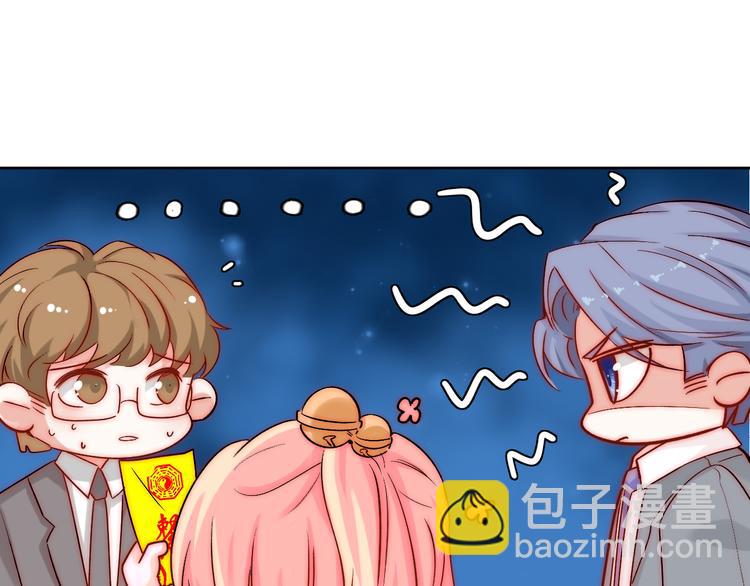 第7话 吃醋的四叔(1/2)-第7话