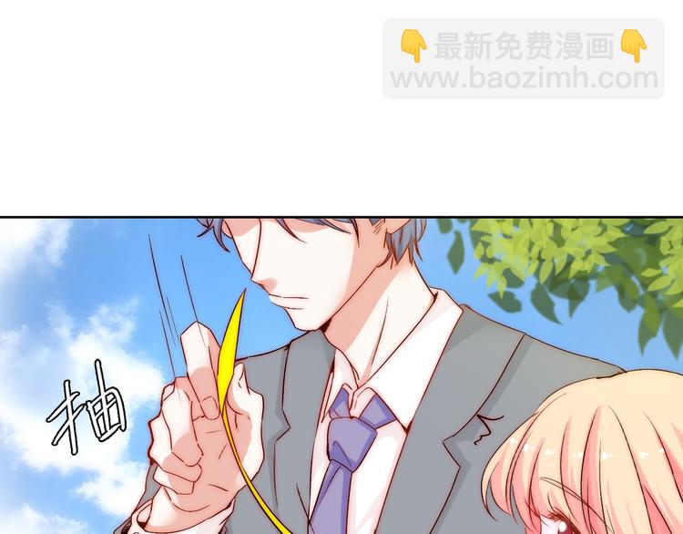 第7话 吃醋的四叔(1/2)-第7话