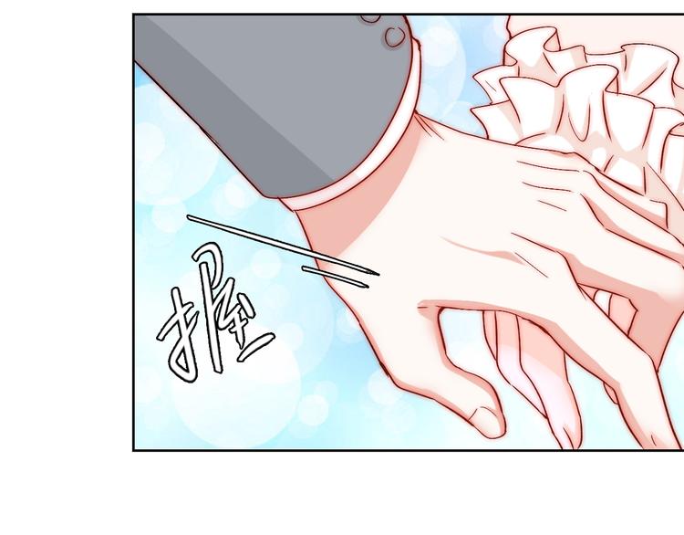 第7话 吃醋的四叔(1/2)-第7话