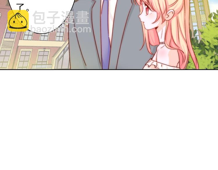 第7话 吃醋的四叔(1/2)-第7话