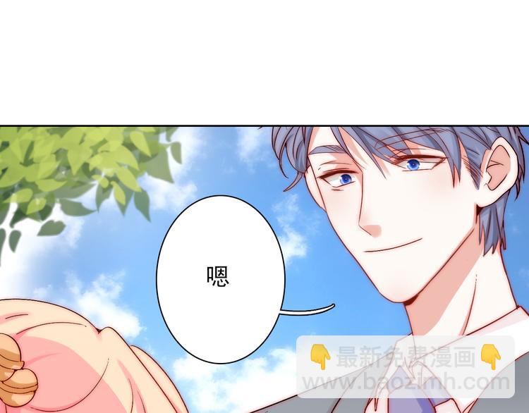 第7话 吃醋的四叔(1/2)-第7话