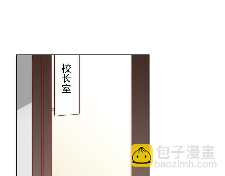 第7话 吃醋的四叔(1/2)-第7话