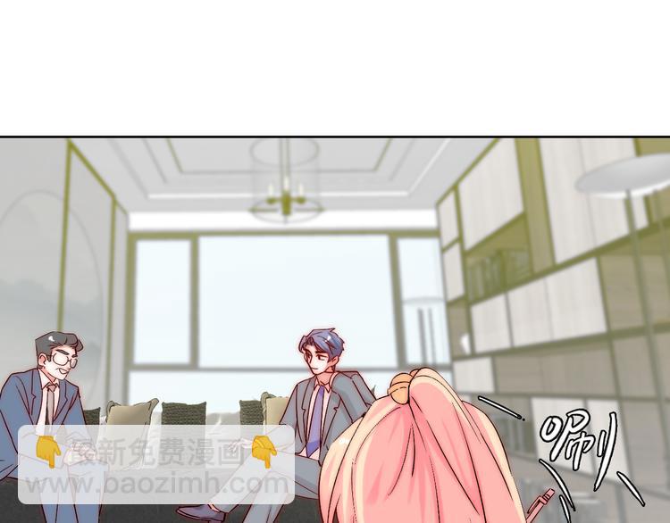 第7话 吃醋的四叔(1/2)-第7话