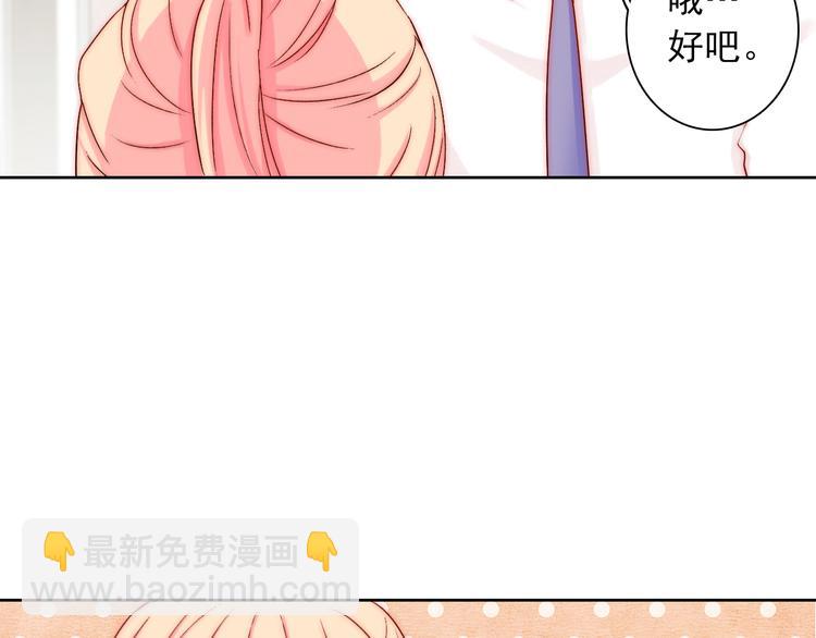 第9话 校园风波(1/2)-第9话