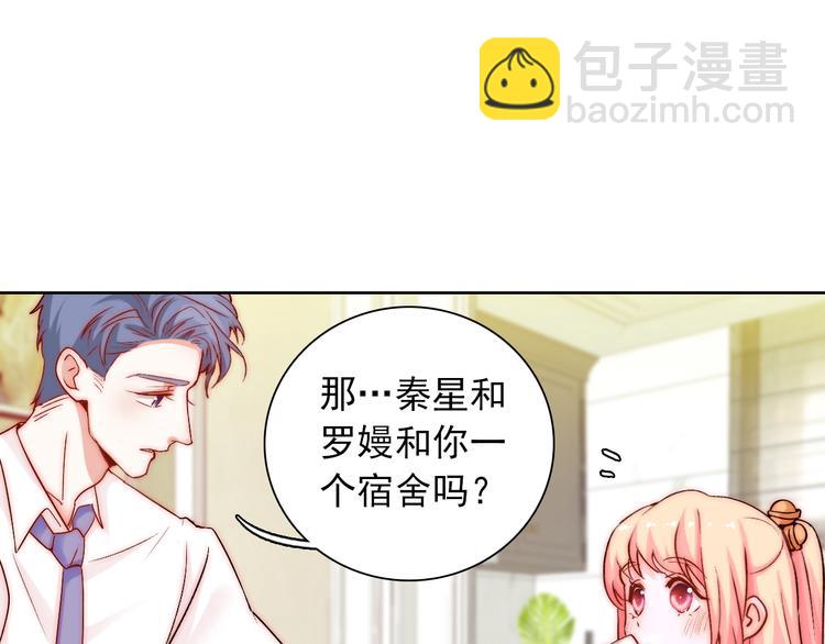 第9话 校园风波(1/2)-第9话