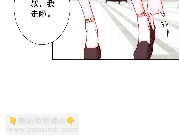 第9话 校园风波(1/2)-第9话