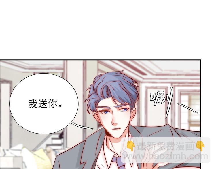 第9话 校园风波(1/2)-第9话