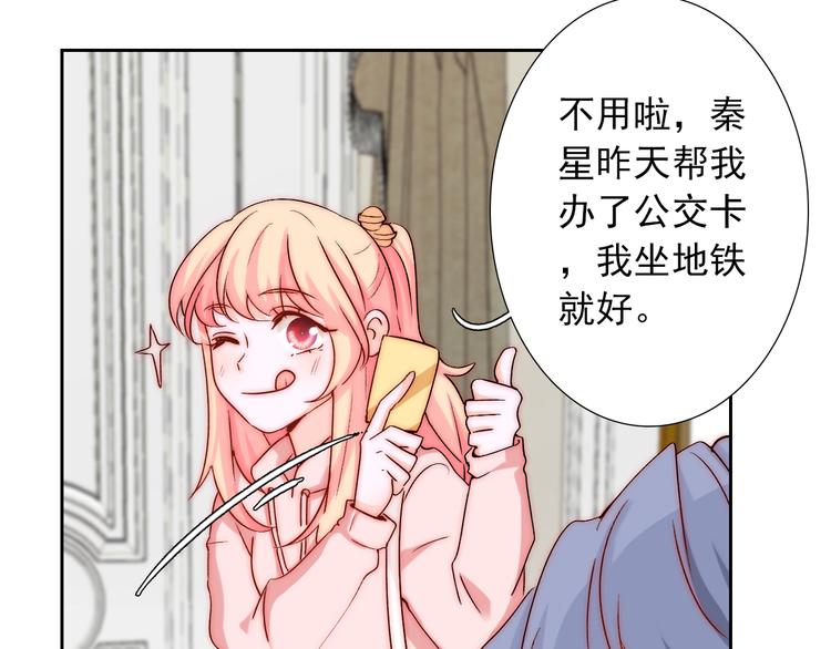 第9话 校园风波(1/2)-第9话