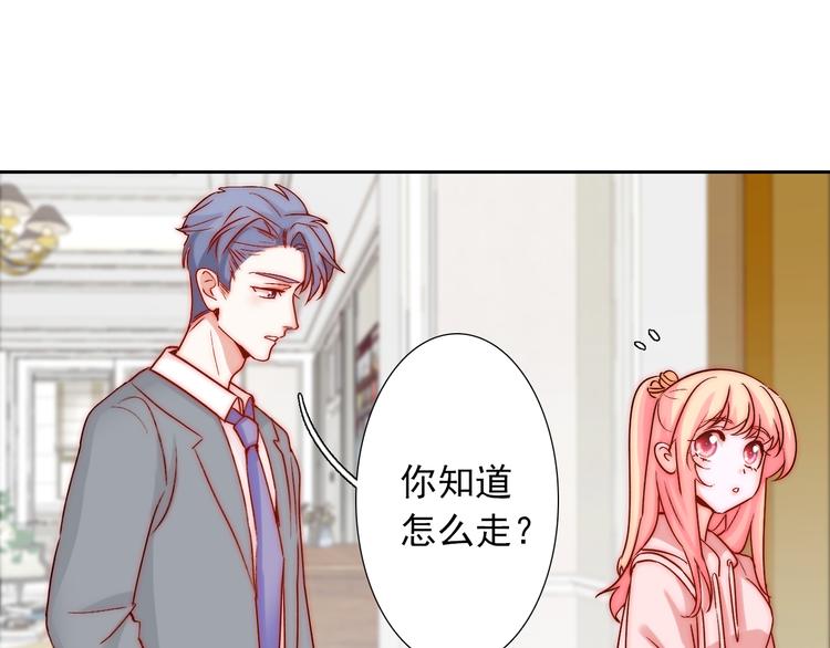 第9话 校园风波(1/2)-第9话