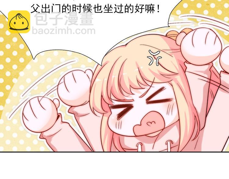 第9话 校园风波(1/2)-第9话