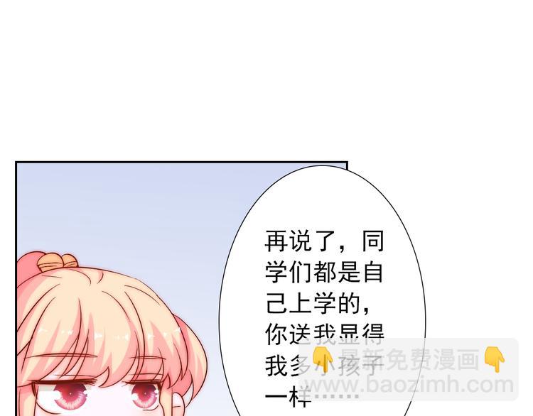 第9话 校园风波(1/2)-第9话