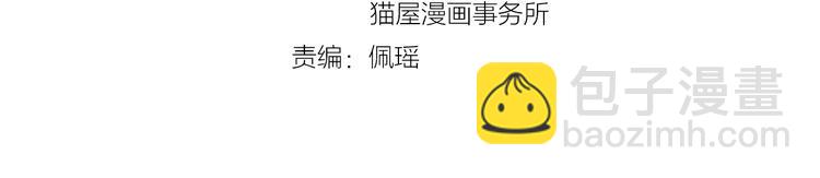 第9话 校园风波(1/2)-第9话