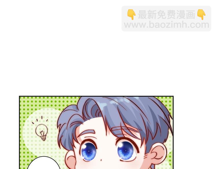 第9话 校园风波(1/2)-第9话