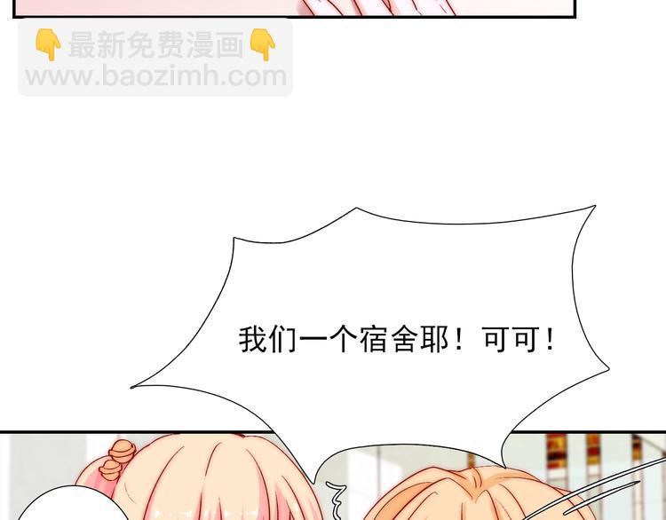 第9话 校园风波(1/2)-第9话