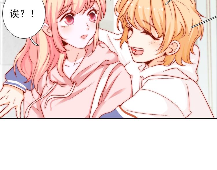 第9话 校园风波(1/2)-第9话