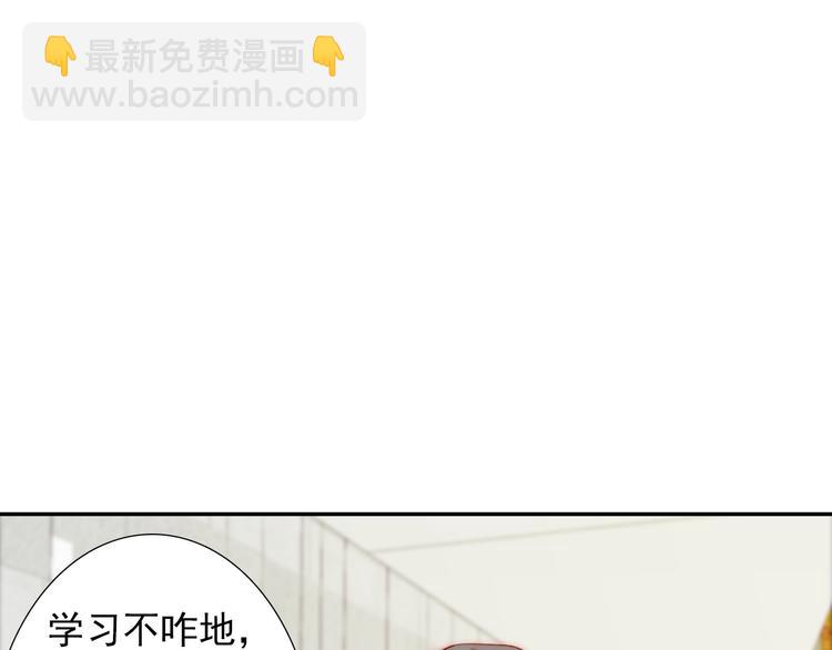 第9话 校园风波(1/2)-第9话