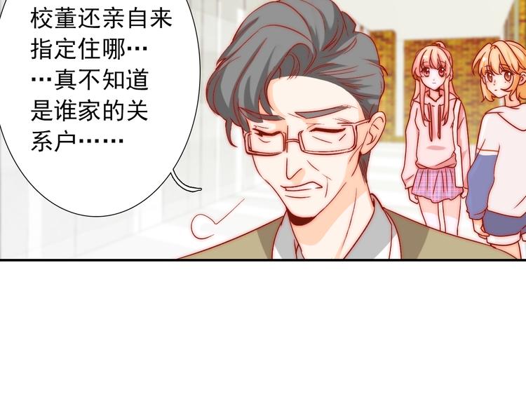 第9话 校园风波(1/2)-第9话