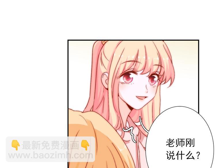 第9话 校园风波(1/2)-第9话