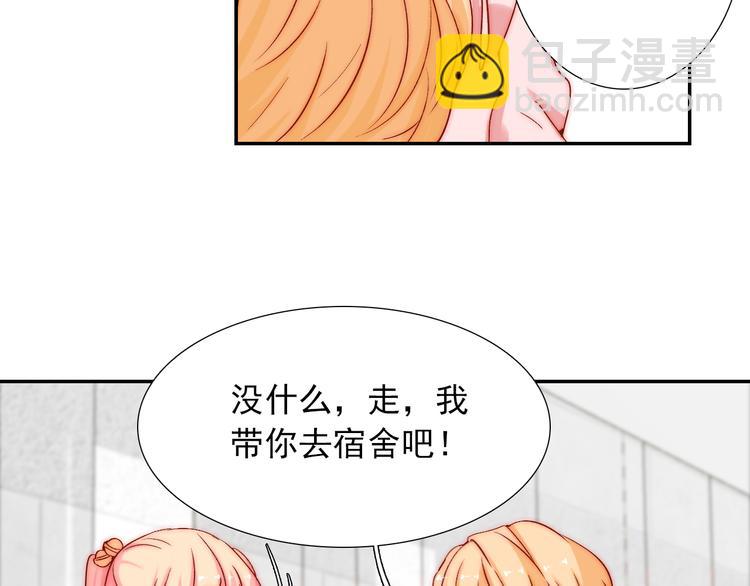 第9话 校园风波(1/2)-第9话