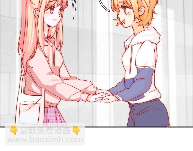 第9话 校园风波(1/2)-第9话