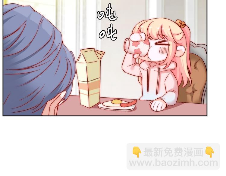 第9话 校园风波(1/2)-第9话