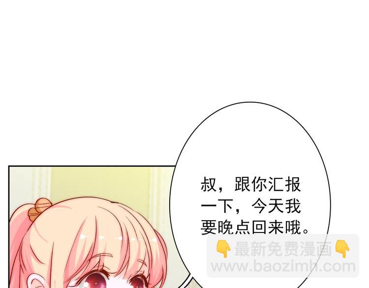 第9话 校园风波(1/2)-第9话