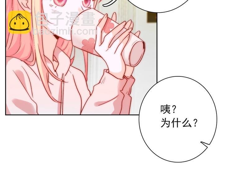 第9话 校园风波(1/2)-第9话