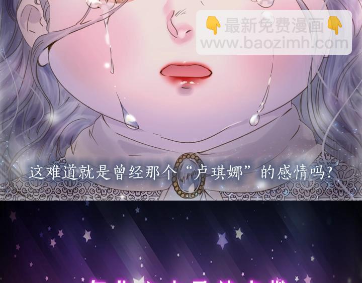 淑女的生存法則 - 序章 完美活下去！(1/2) - 4