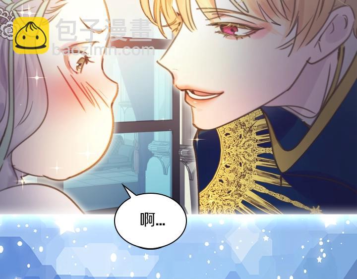 淑女的生存法則 - 序章 完美活下去！(2/2) - 5
