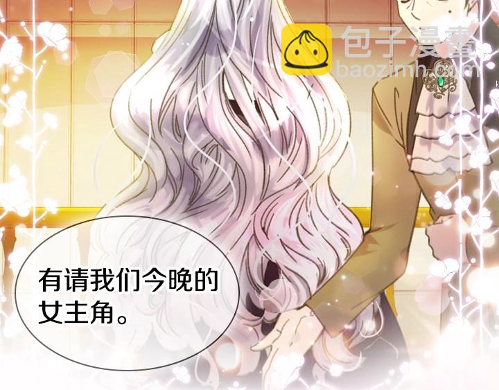 淑女的生存法則 - 序章 完美活下去！(2/2) - 6