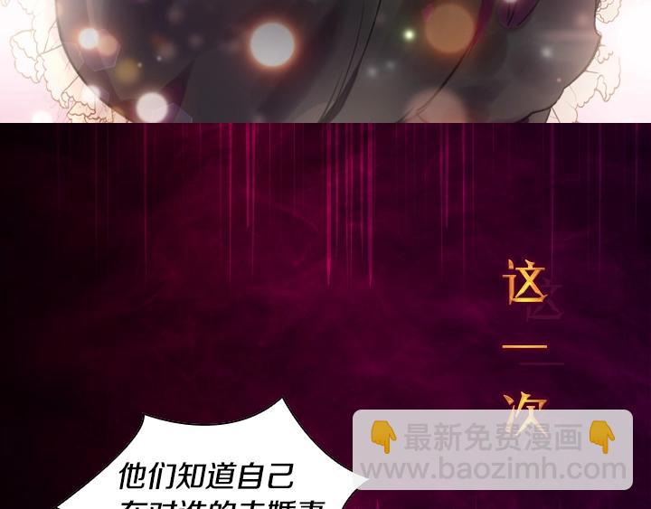 淑女的生存法則 - 序章 完美活下去！(2/2) - 3
