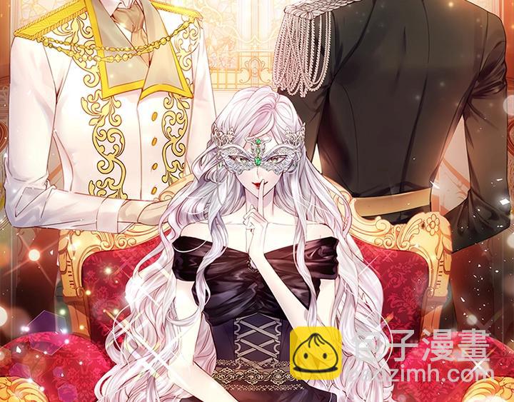 淑女的生存法則 - 序章 完美活下去！(2/2) - 4