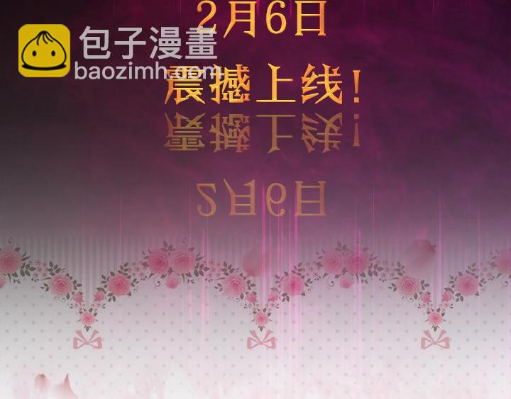 淑女的生存法則 - 序章 完美活下去！(2/2) - 6