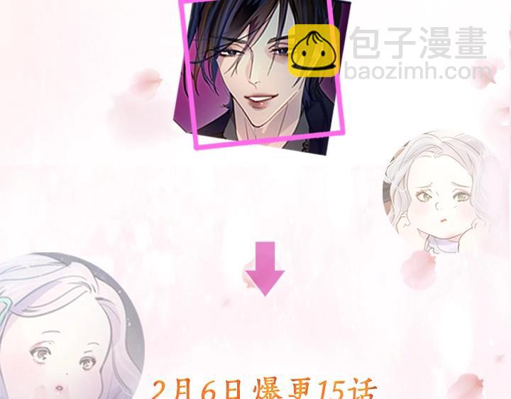 淑女的生存法則 - 序章 完美活下去！(2/2) - 3