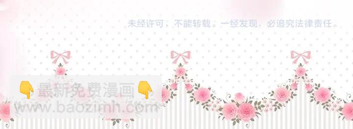 淑女的生存法則 - 序章 完美活下去！(2/2) - 5