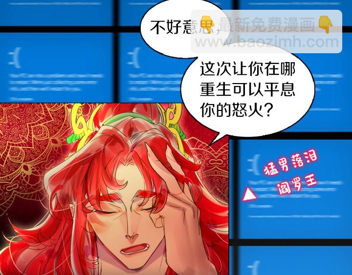 淑女的生存法則 - 序章 完美活下去！(1/2) - 8