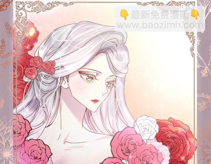 淑女的生存法則 - 第14話 美顏暴擊(3/4) - 1