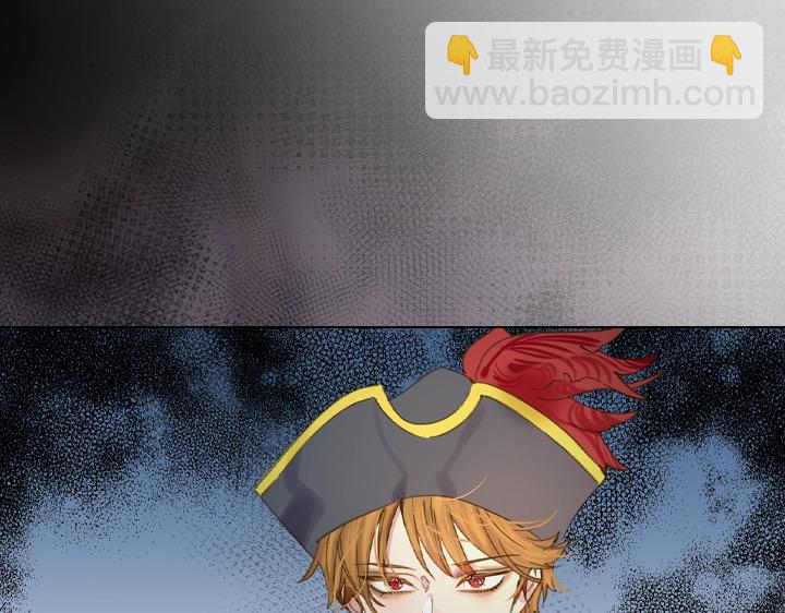 淑女的生存法則 - 第14話 美顏暴擊(3/4) - 5