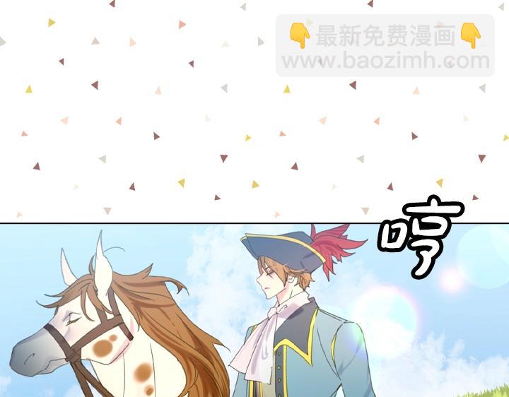 淑女的生存法則 - 第14話 美顏暴擊(3/4) - 3