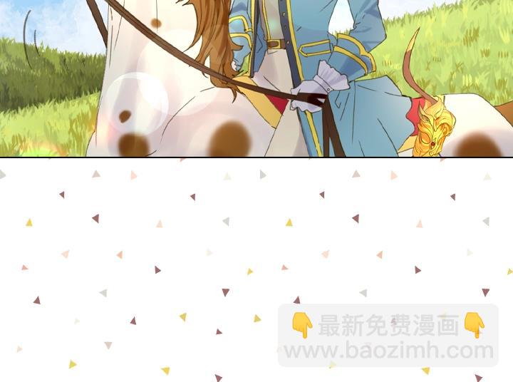 淑女的生存法則 - 第14話 美顏暴擊(3/4) - 4