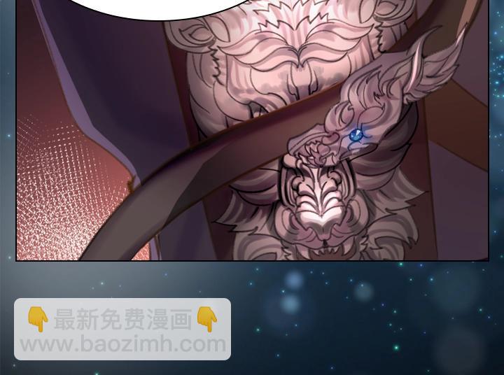 淑女的生存法則 - 第14話 美顏暴擊(3/4) - 4