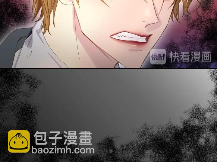 淑女的生存法則 - 第14話 美顏暴擊(3/4) - 8
