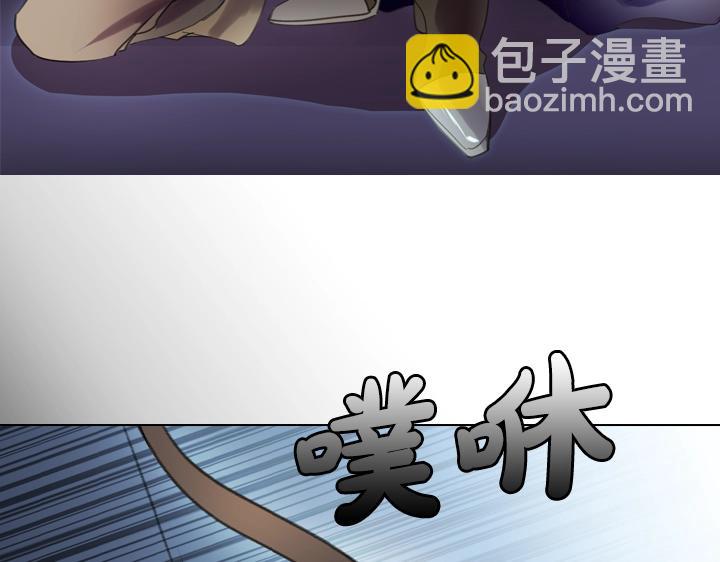 淑女的生存法則 - 第14話 美顏暴擊(3/4) - 3