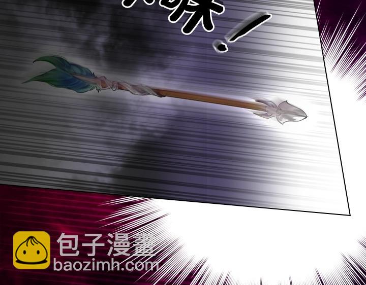 淑女的生存法則 - 第14話 美顏暴擊(3/4) - 6