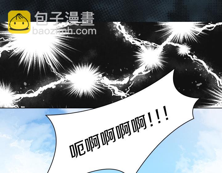 淑女的生存法則 - 第14話 美顏暴擊(3/4) - 3